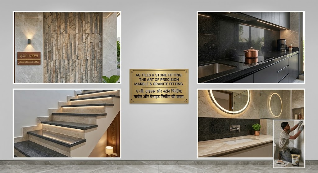 marble fitting